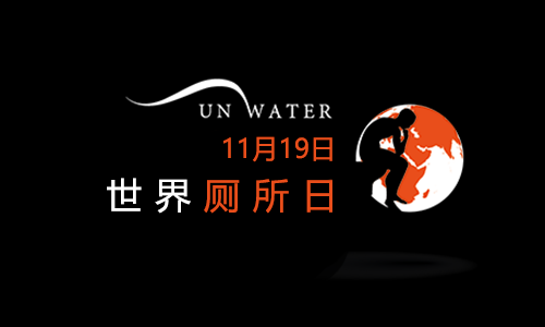 全自動(dòng)換套馬桶蓋、智能馬桶蓋、坐便套、一次性馬桶坐墊、轉轉墊、便潔墊、自動(dòng)換套馬桶蓋、智能便潔墊、馬桶轉轉墊、智能潔身器